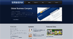 Desktop Screenshot of p22k.com